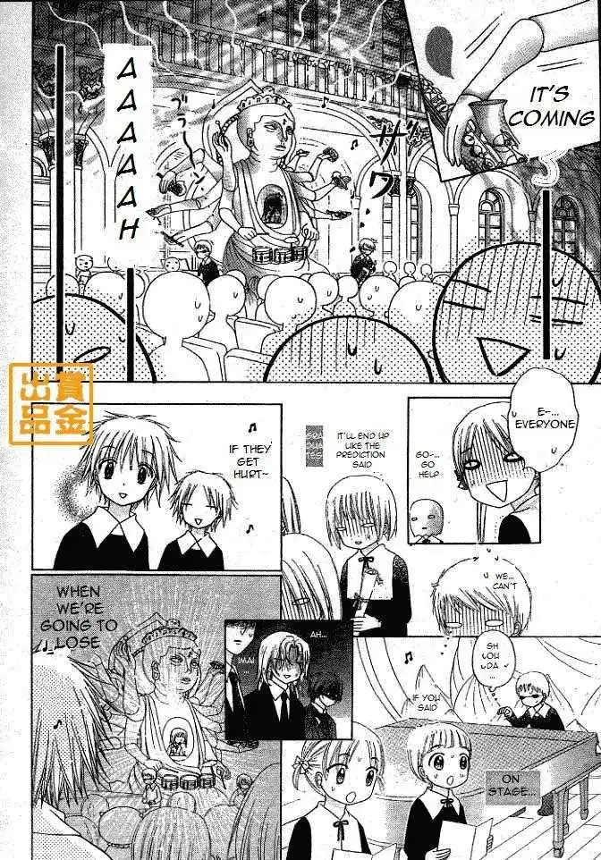 Gakuen Alice Chapter 75 20